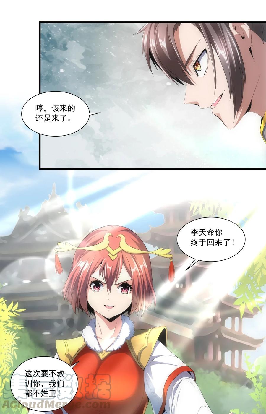 036 这火还挺猛！18