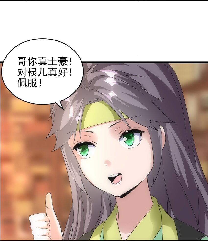 093 生死鞭法3