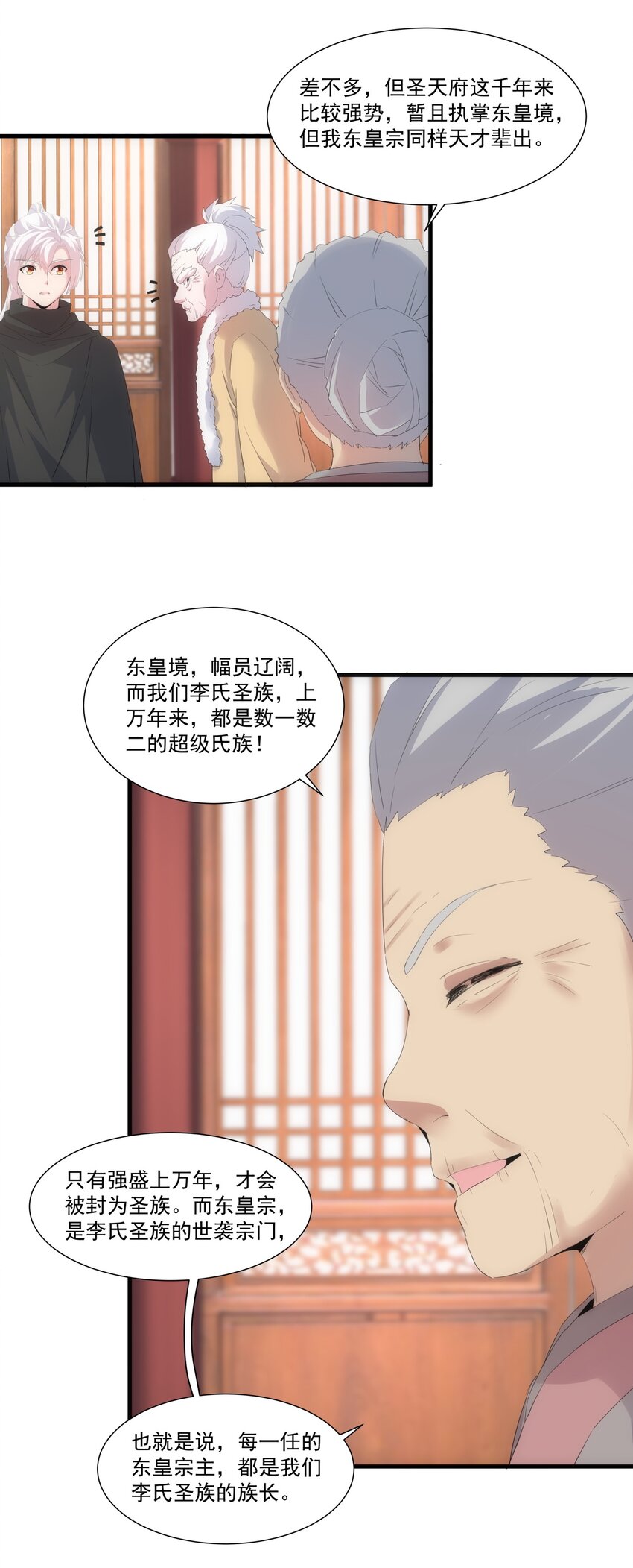 072 五环啊五环！10