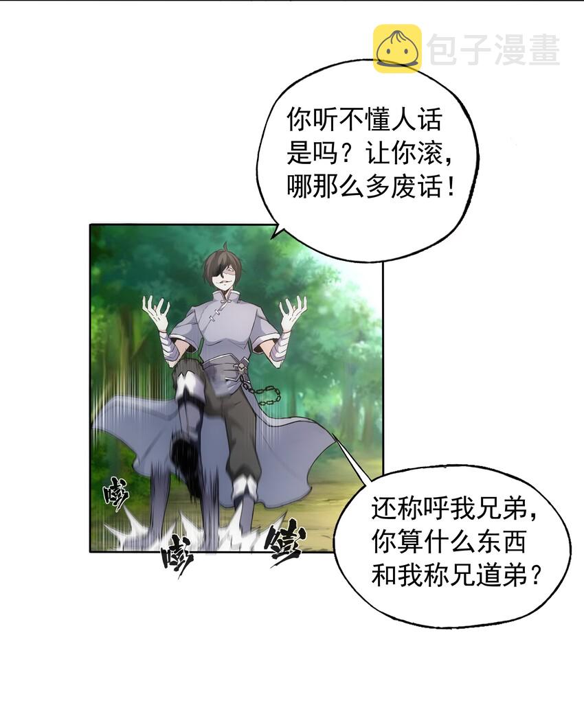 009 宰了你！39