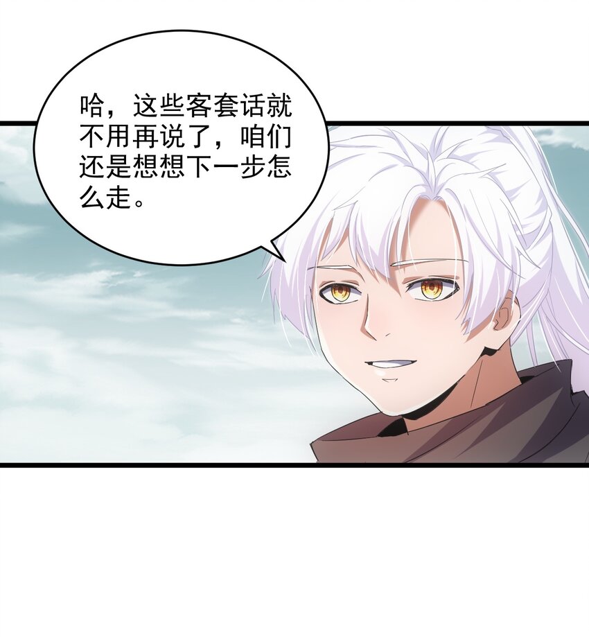 127 剑招46