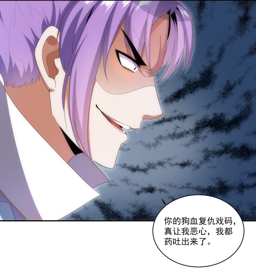 069 来，继续！27