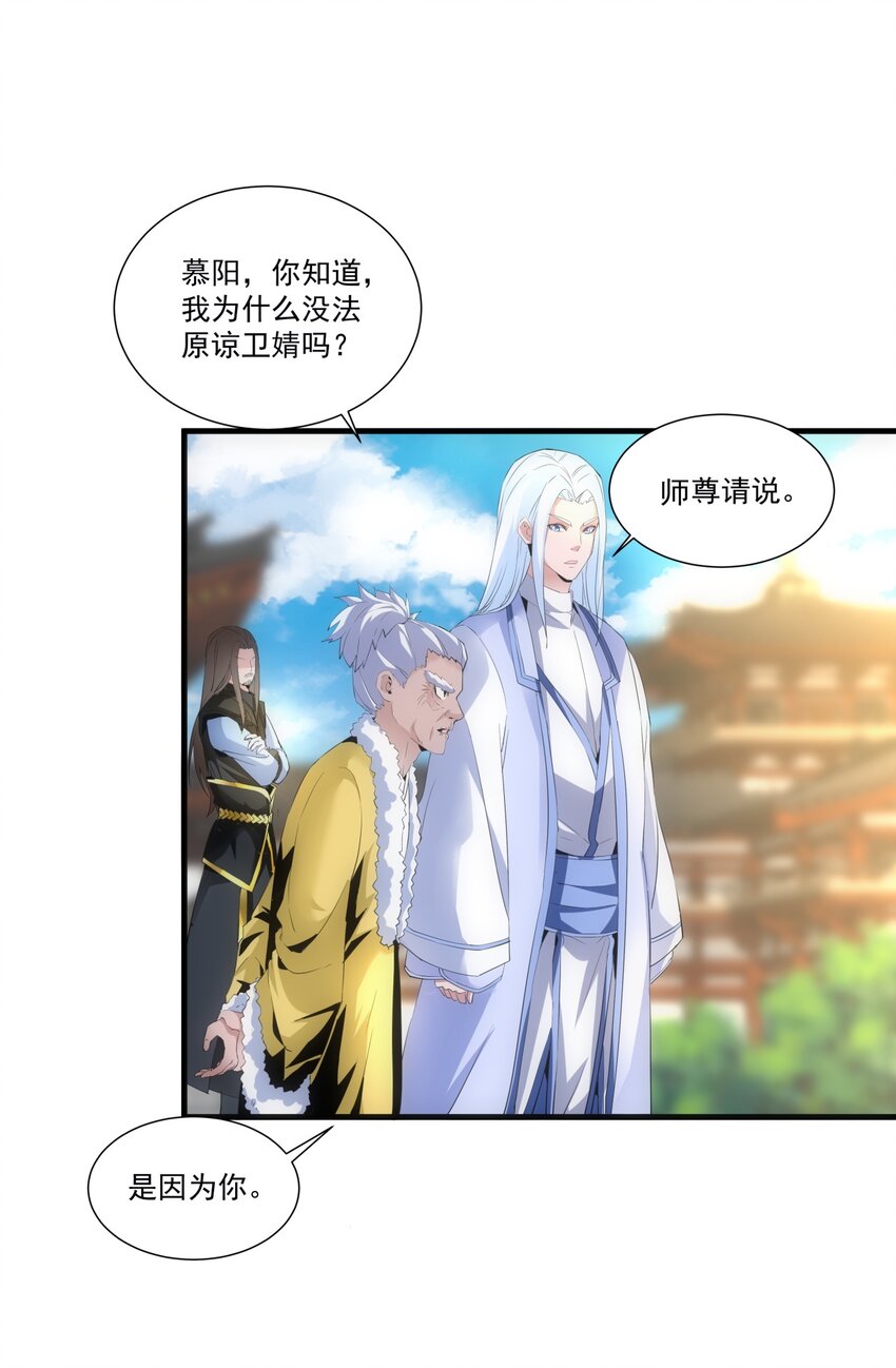 054 喵哥，快醒醒！33