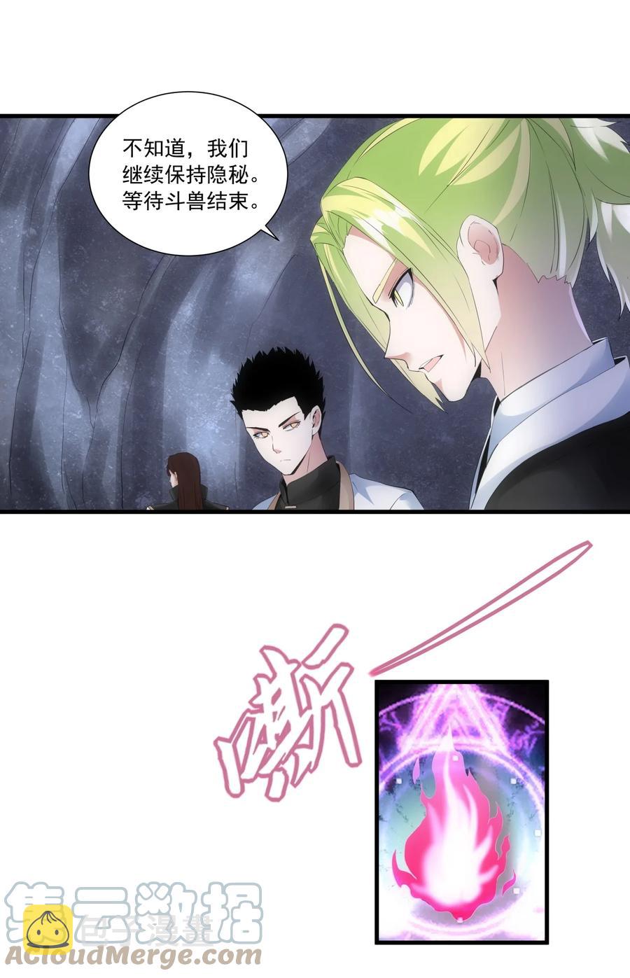 047 神源，我要定了！10