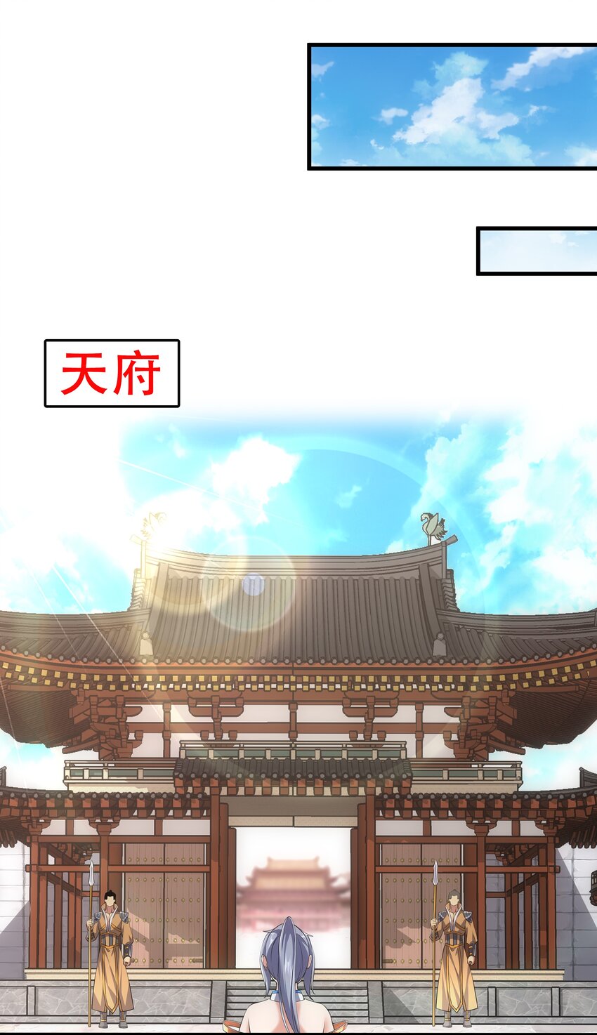 020 天命回归32