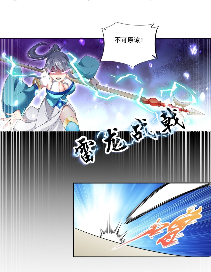 027 来战！21
