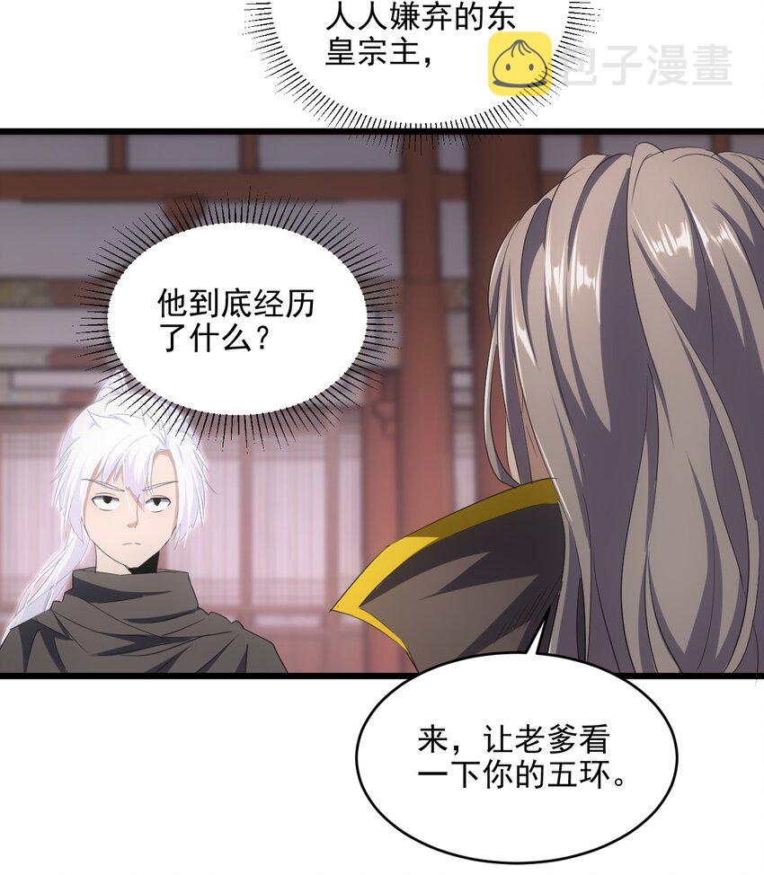 077 鲲鹏圣印10