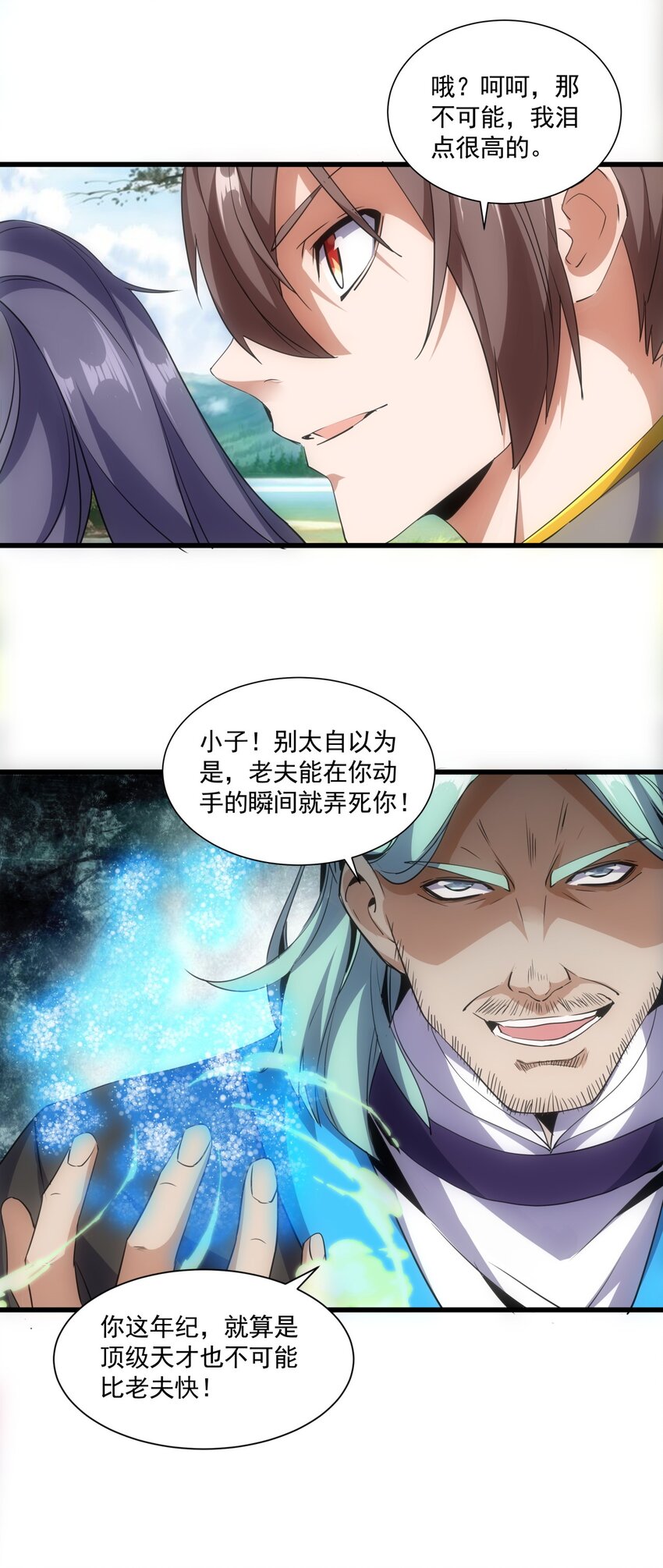 012 青公主的人？25