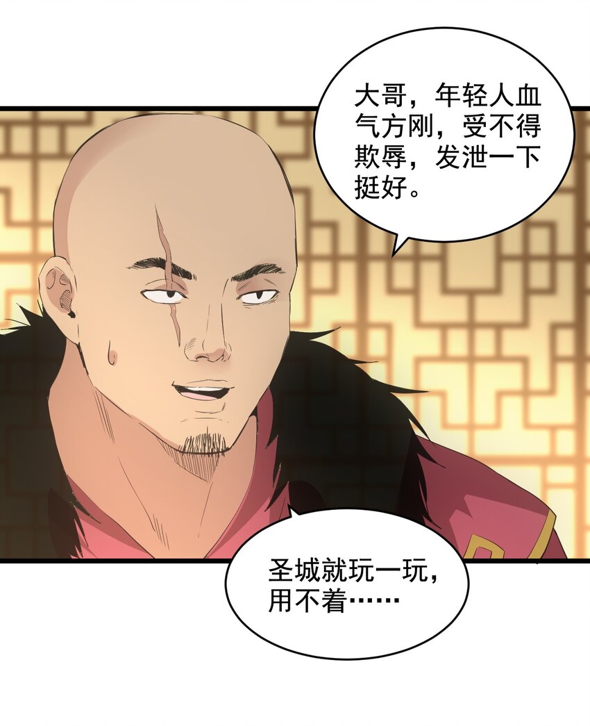 106 作弊？15