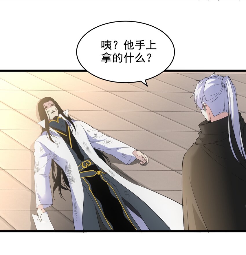 117 暴怒！22