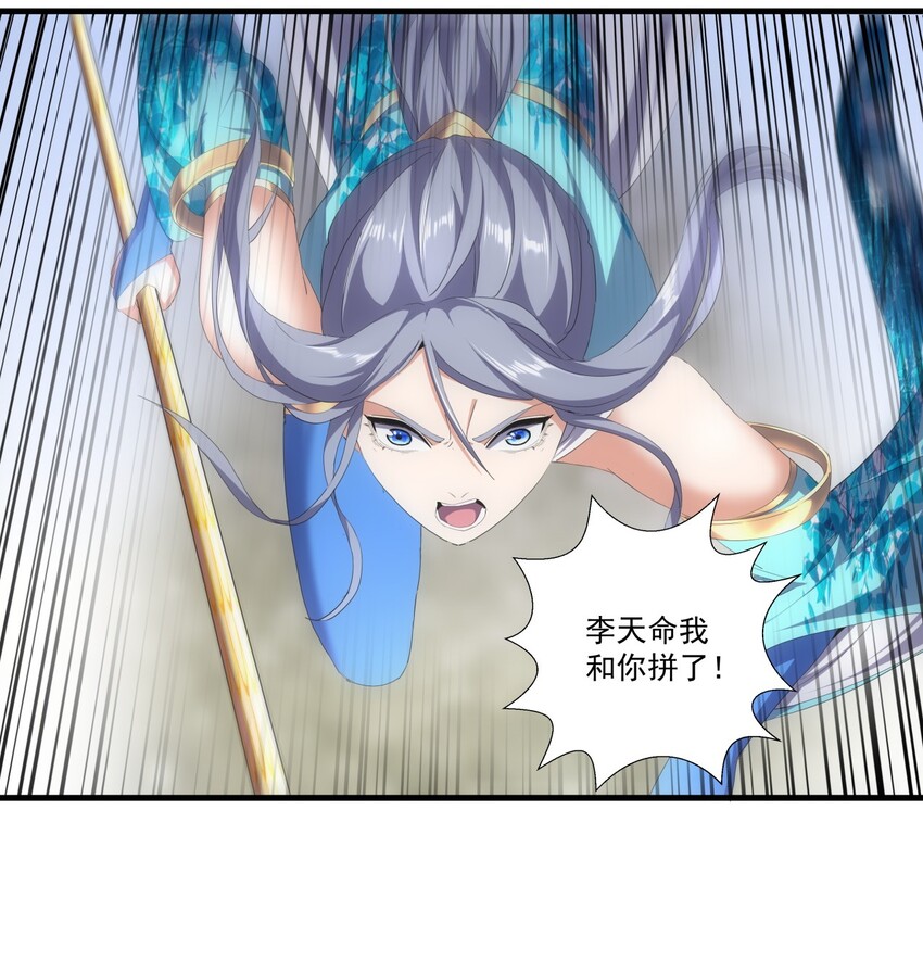027 来战！31