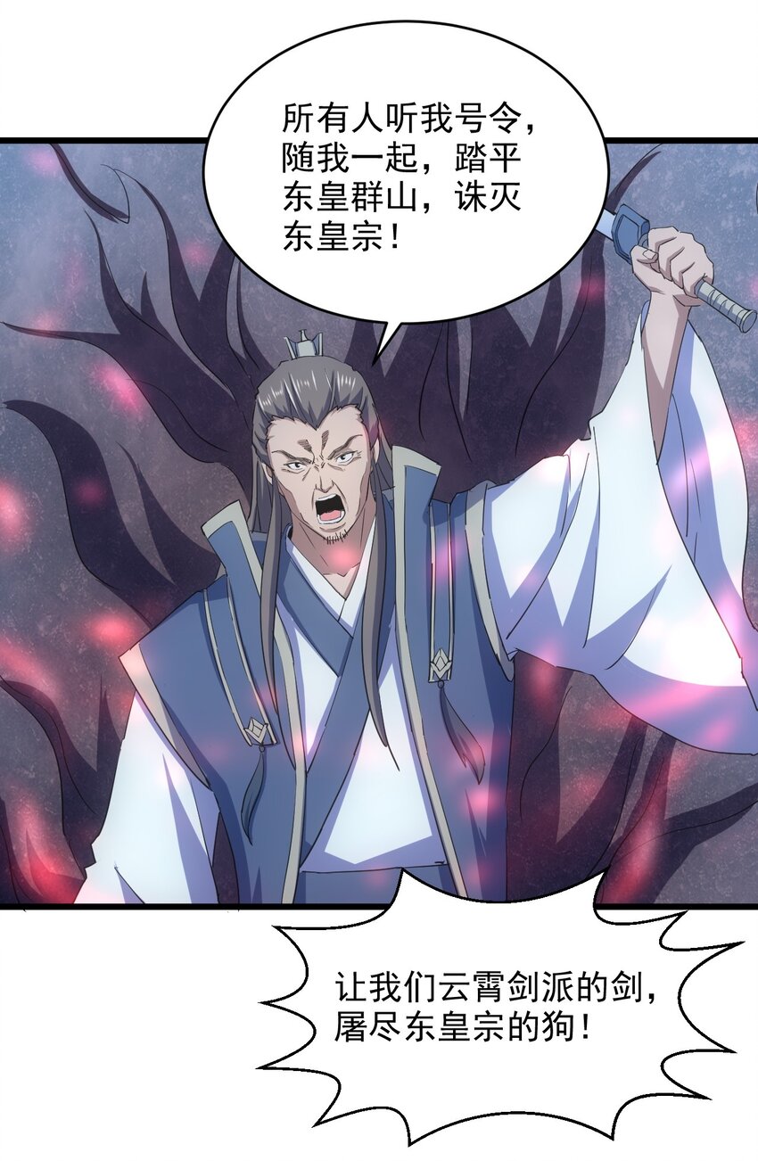 144 战争开始29