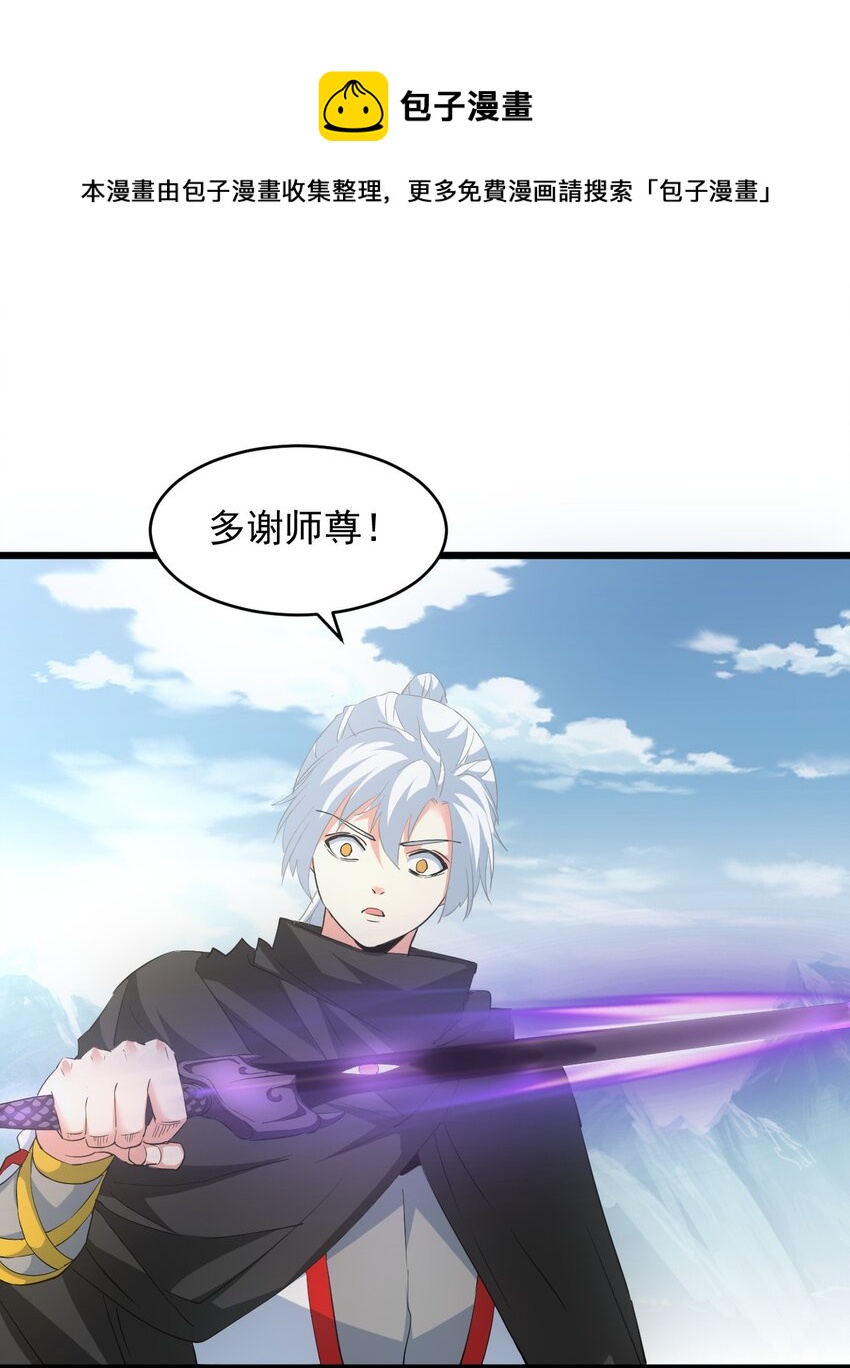 102 学艺精湛40
