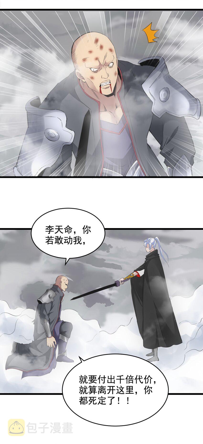 111 太一塔22