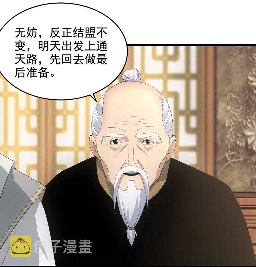 123 嚣张15