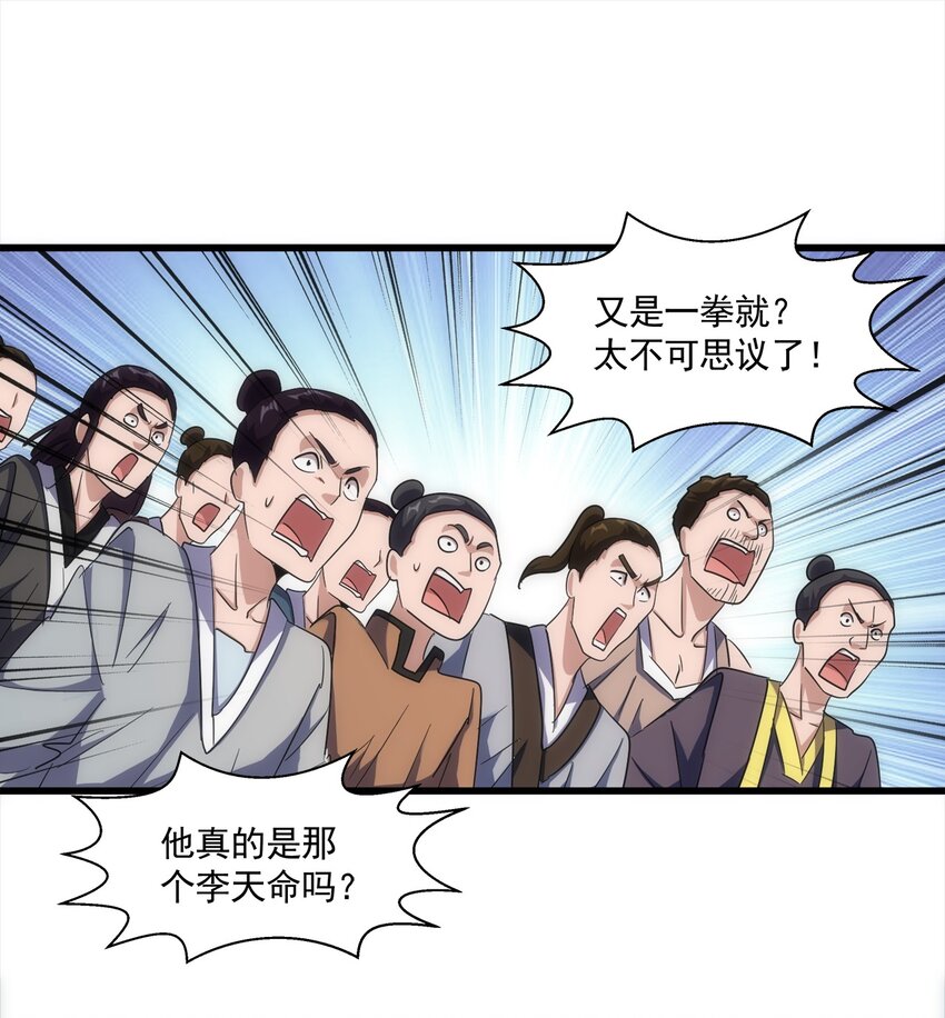 015 无人能挡！23