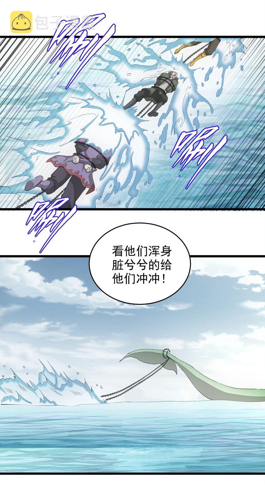 135 海上救援30