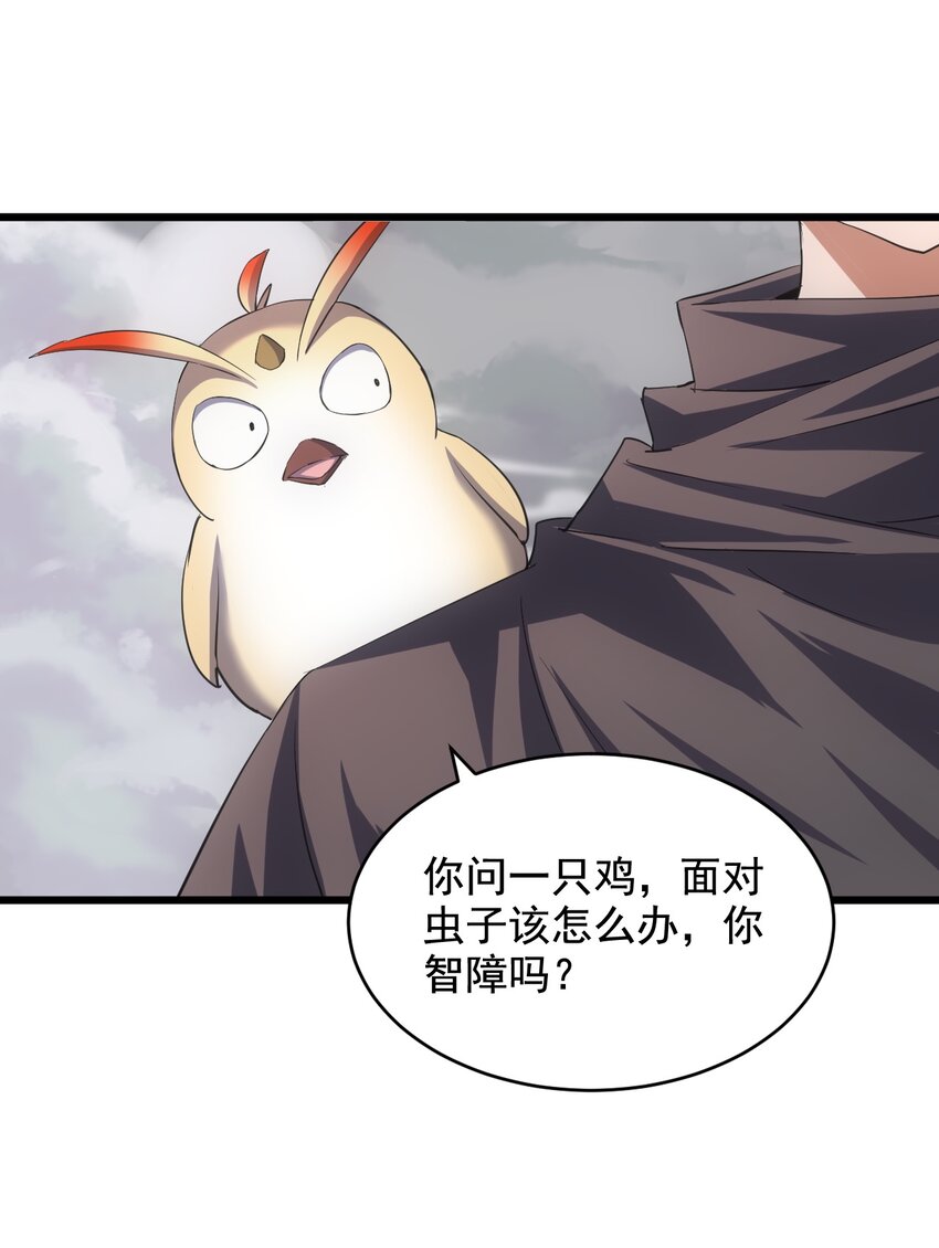 108 夺宝！7