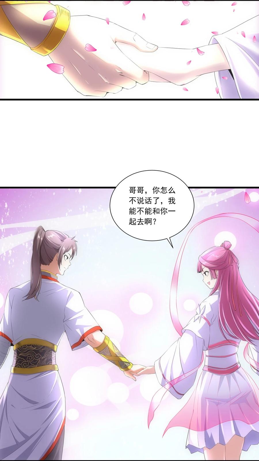 039 是儿媳呀~21