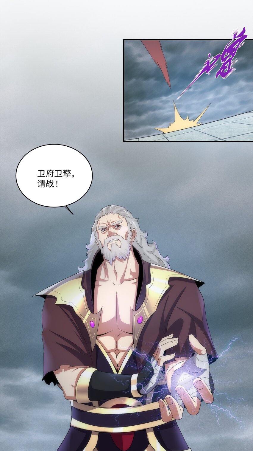62 车轮战！20