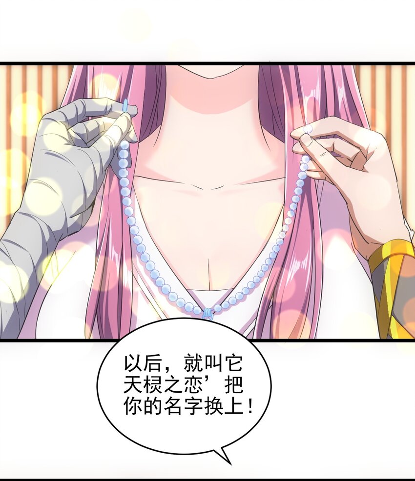093 生死鞭法10