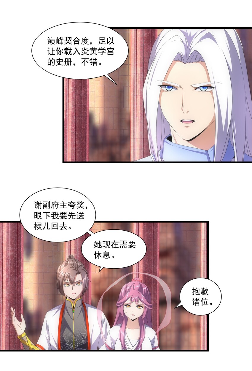 034 快闻，有香味！7