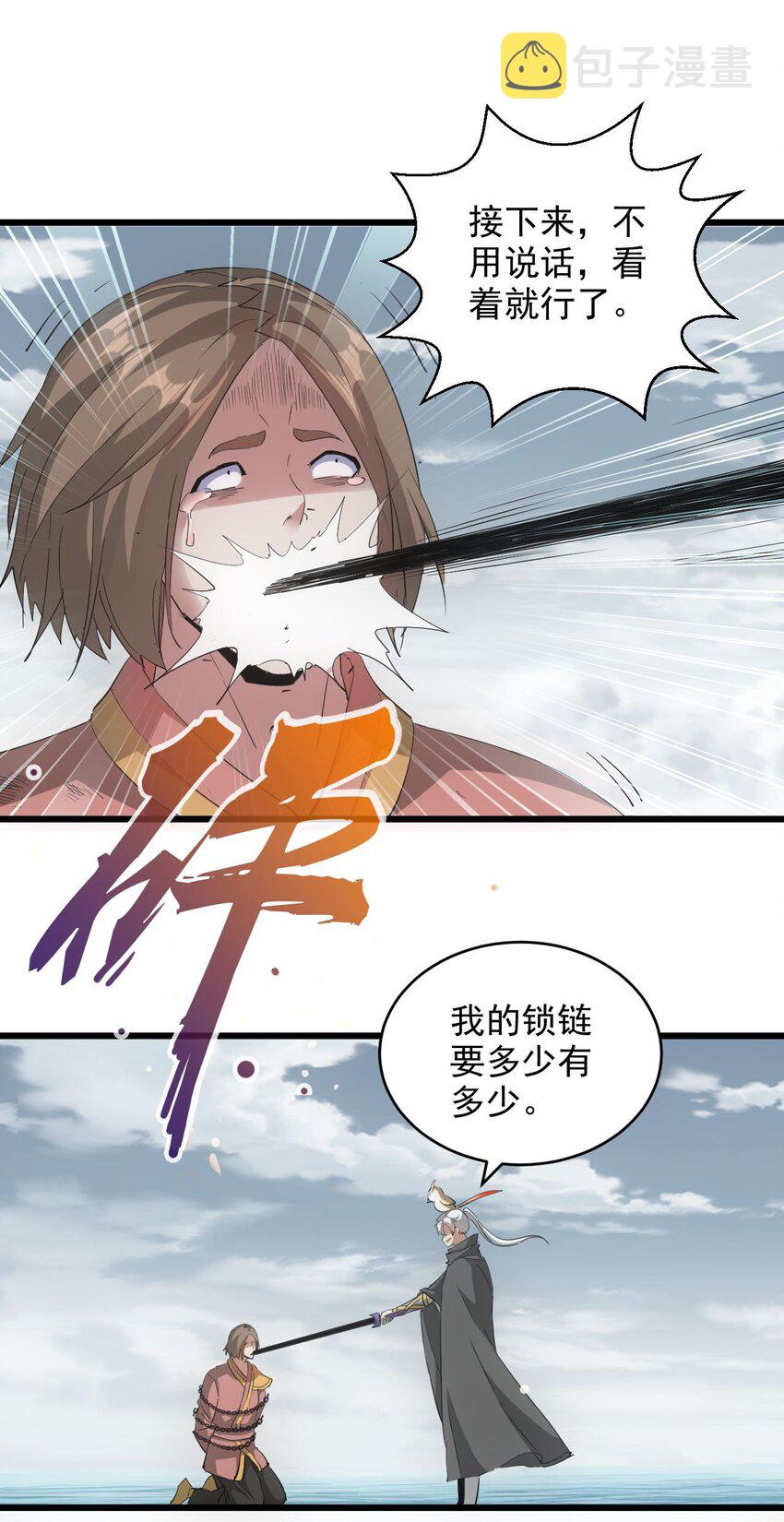 135 海上救援17