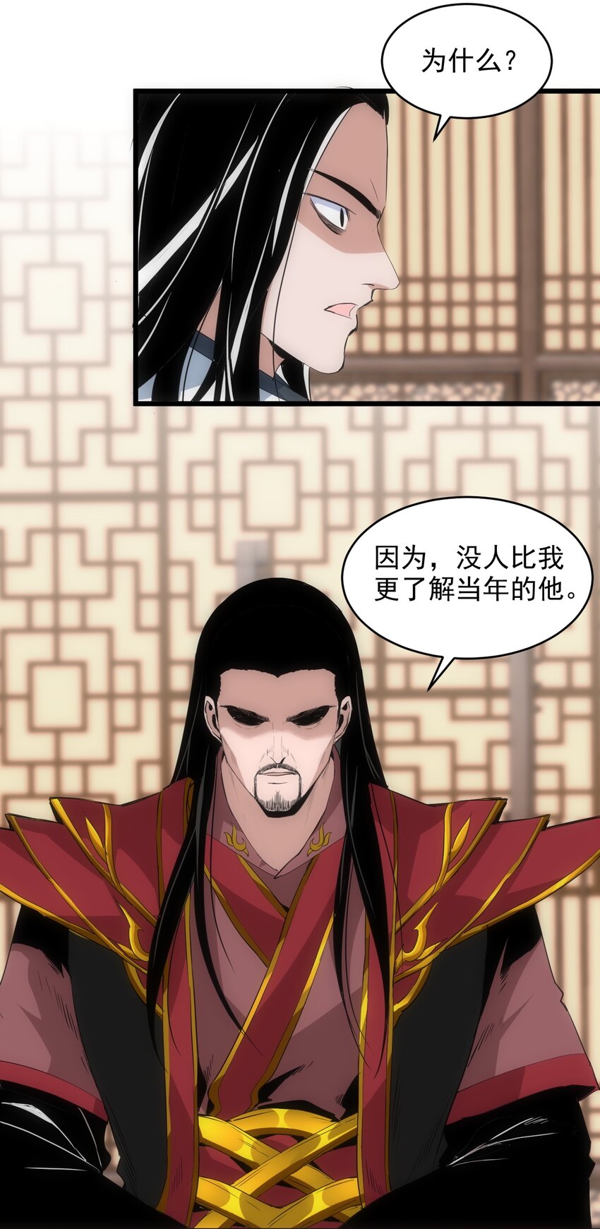 099 太一塔争锋46