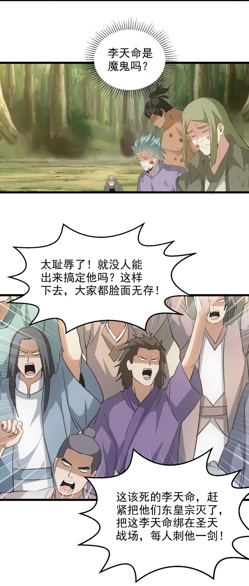 134 狩猎10