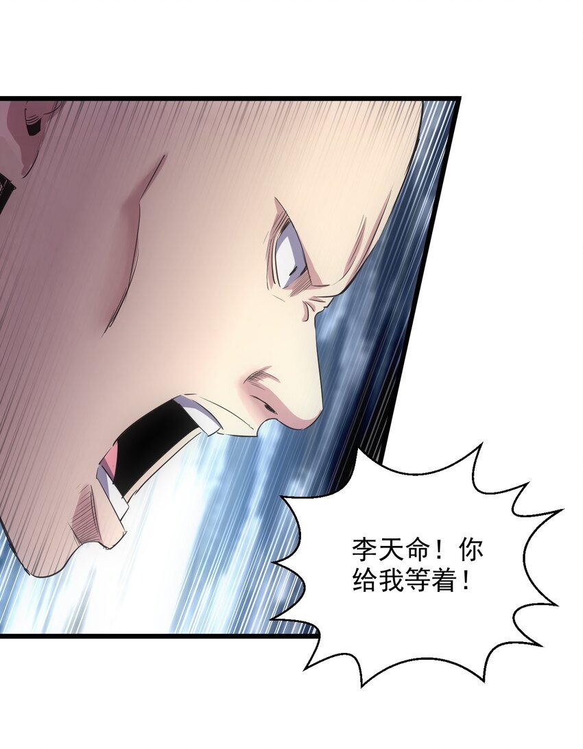 103 第二轮选拔赛！42