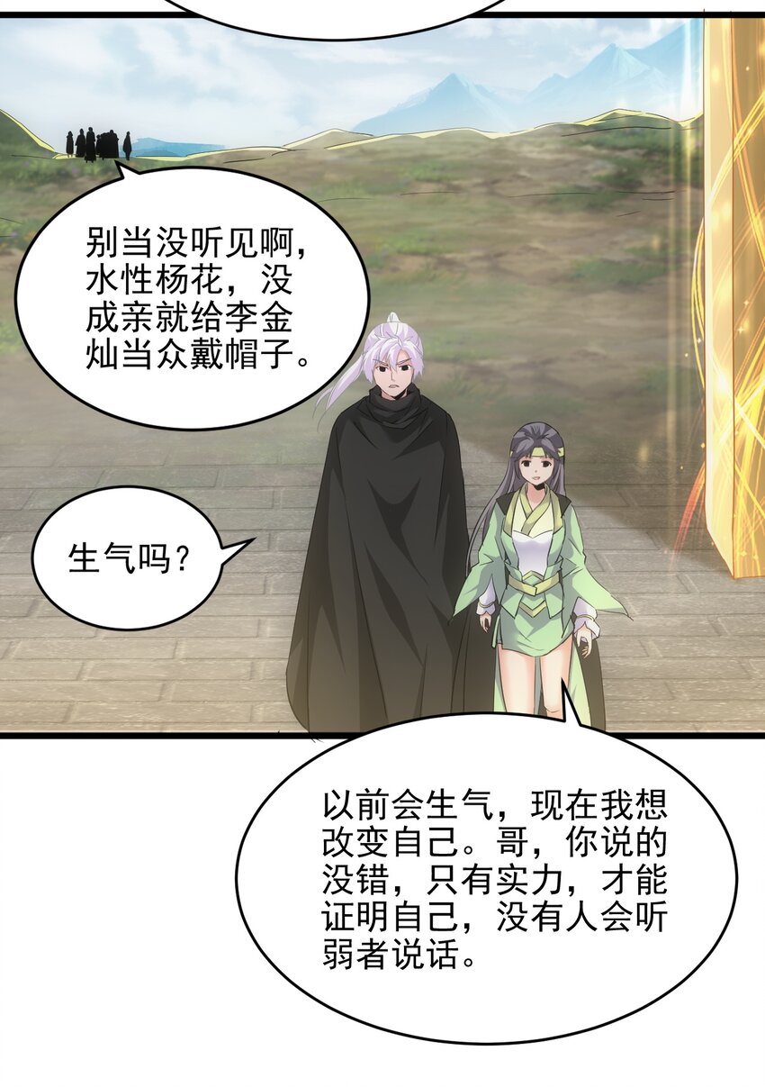 087 非同凡响8