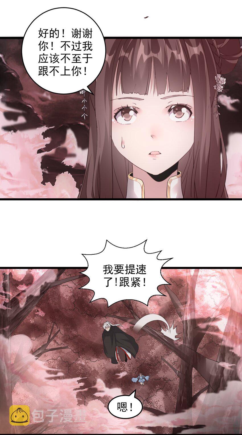126 超度衆生19