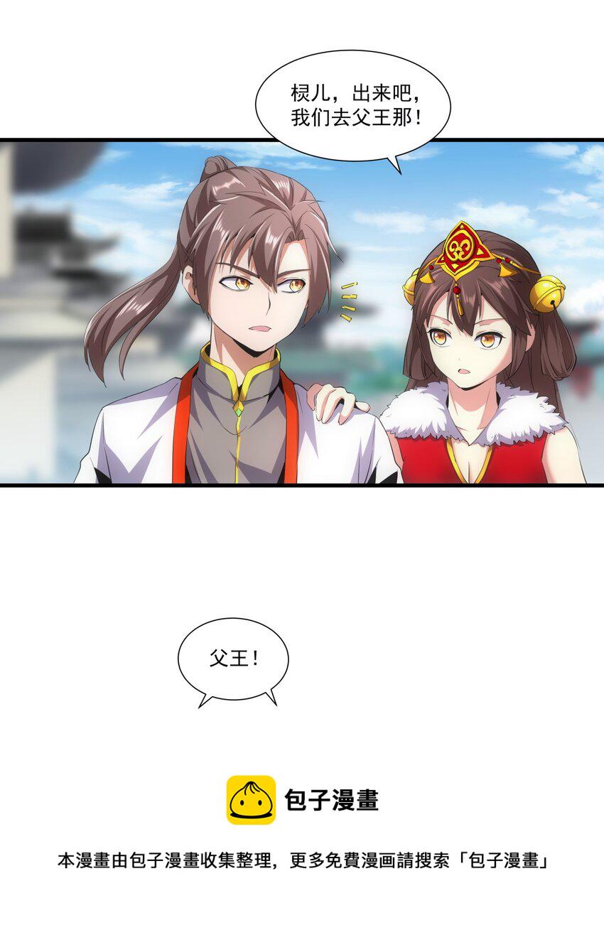 053 抛弃！33