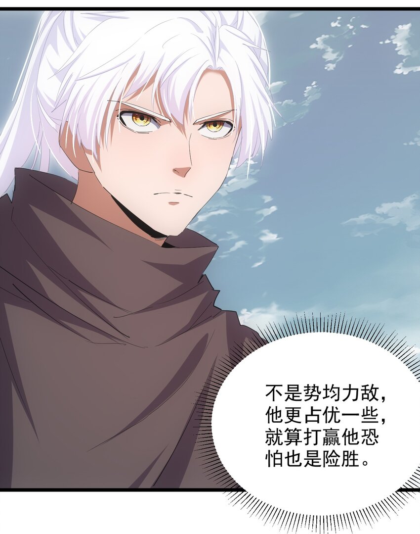 136 对手46