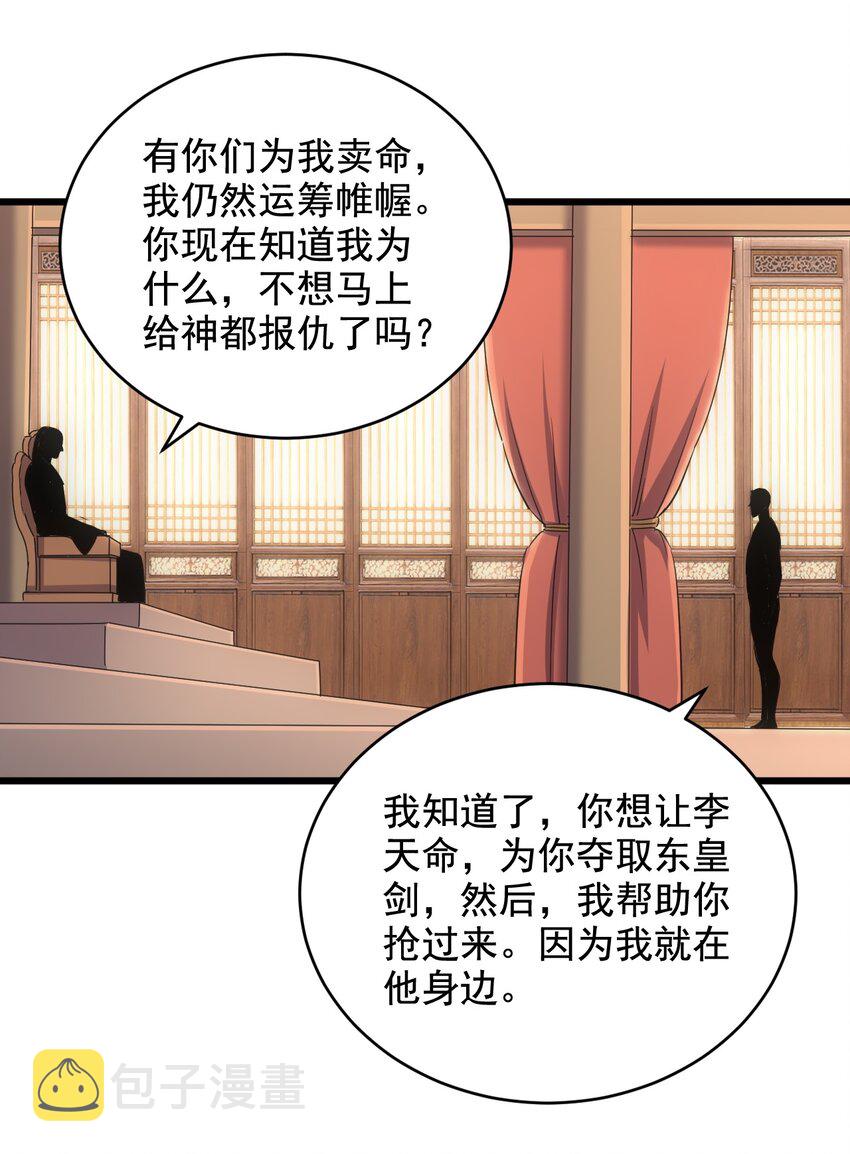 119 厚脸皮24