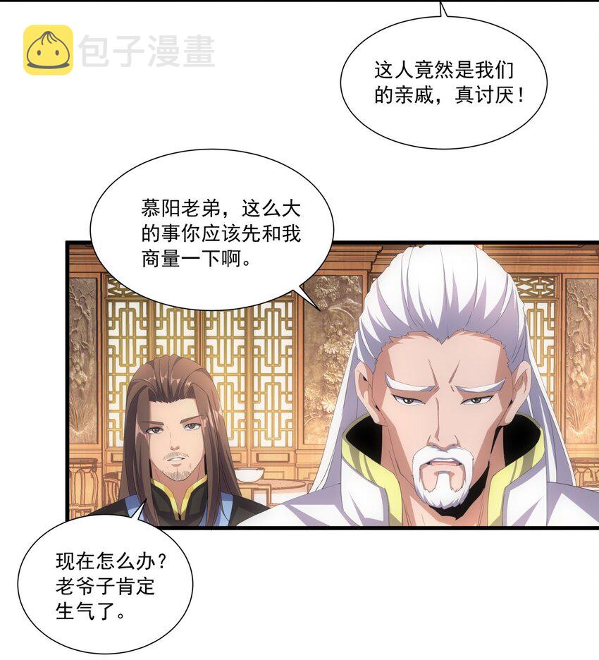 031 变强才是王道！6