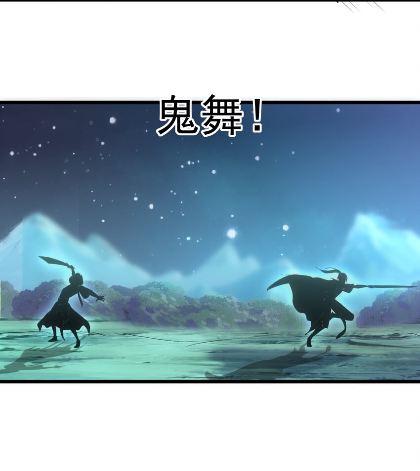 091 死娘炮？46