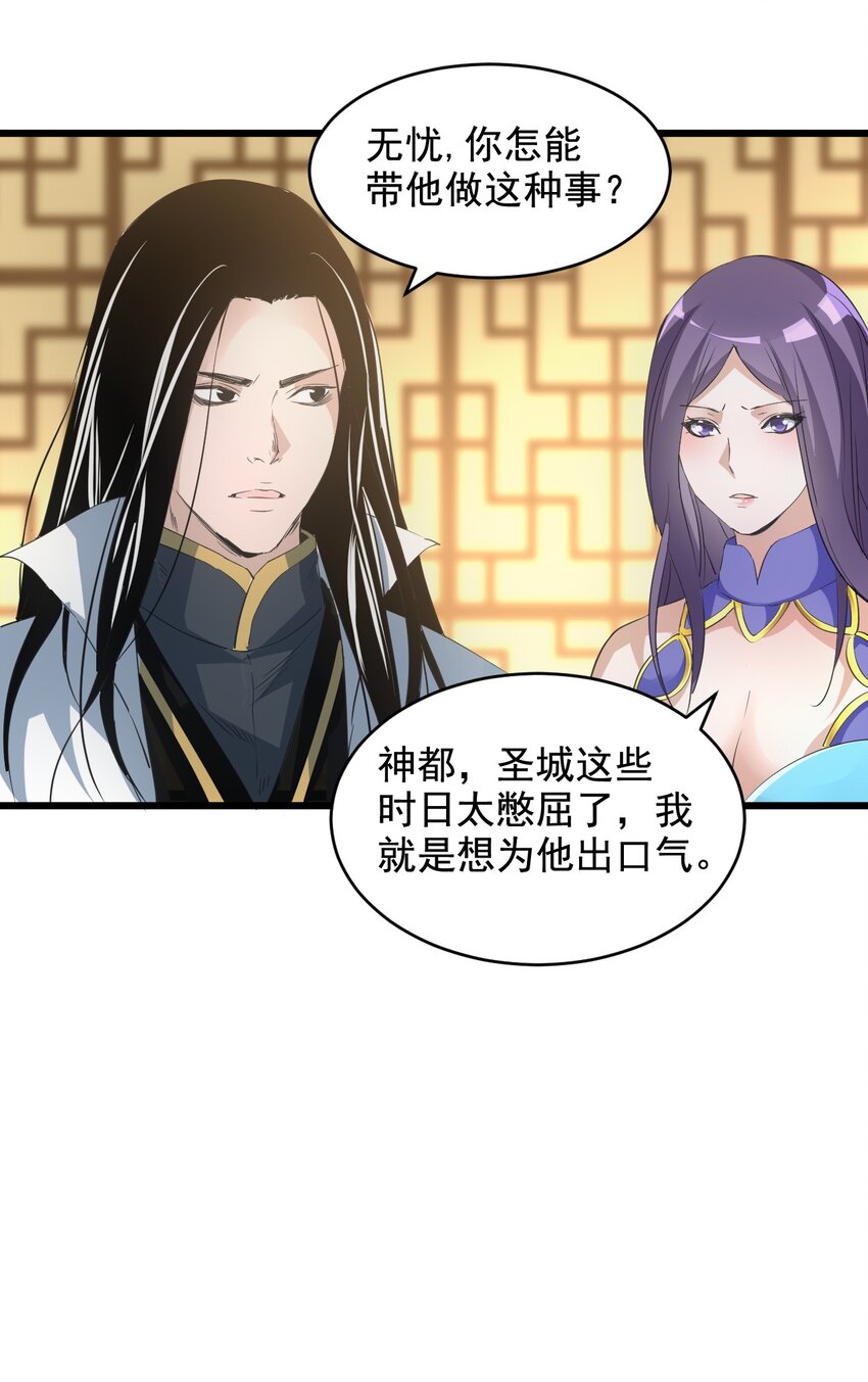 106 作弊？18