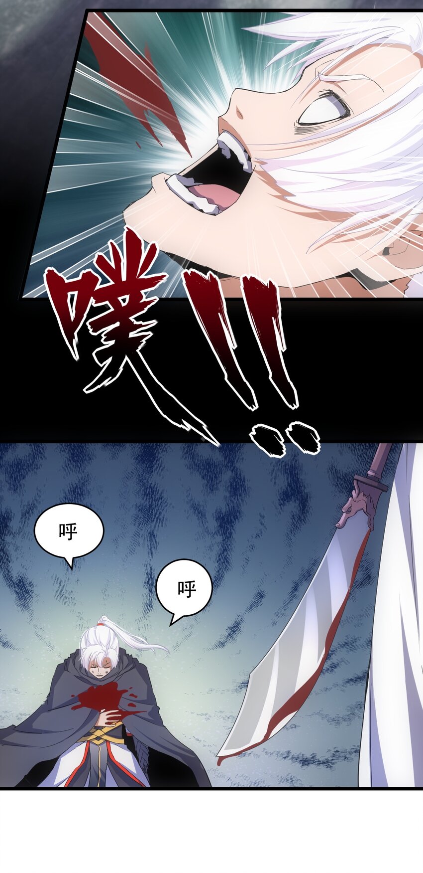 116 燃灵37
