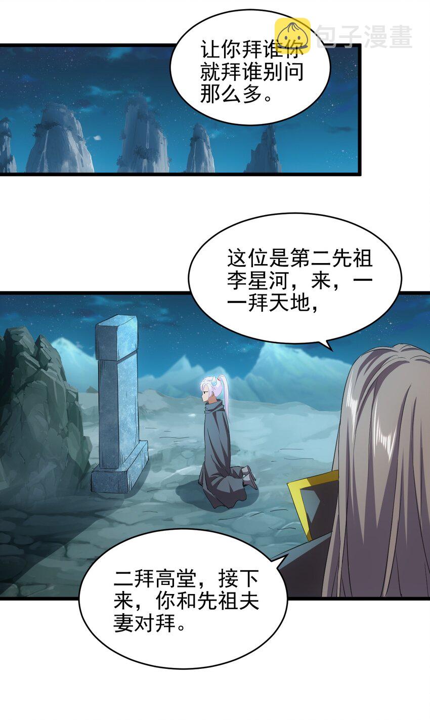 093 生死鞭法39