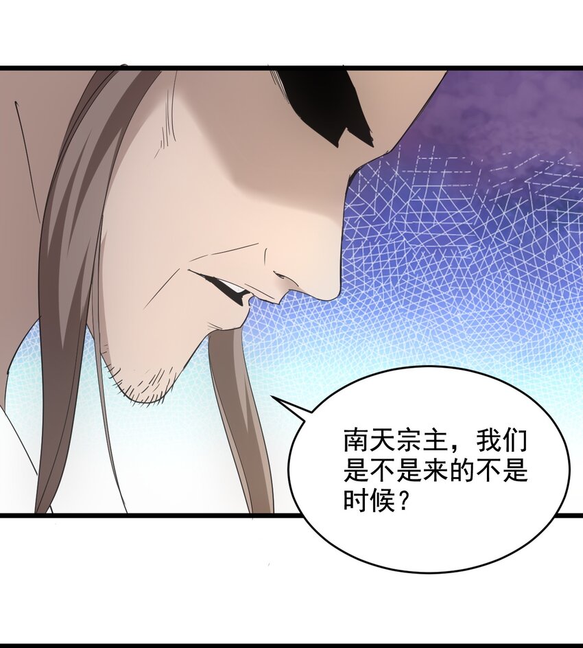 122 赴宴42