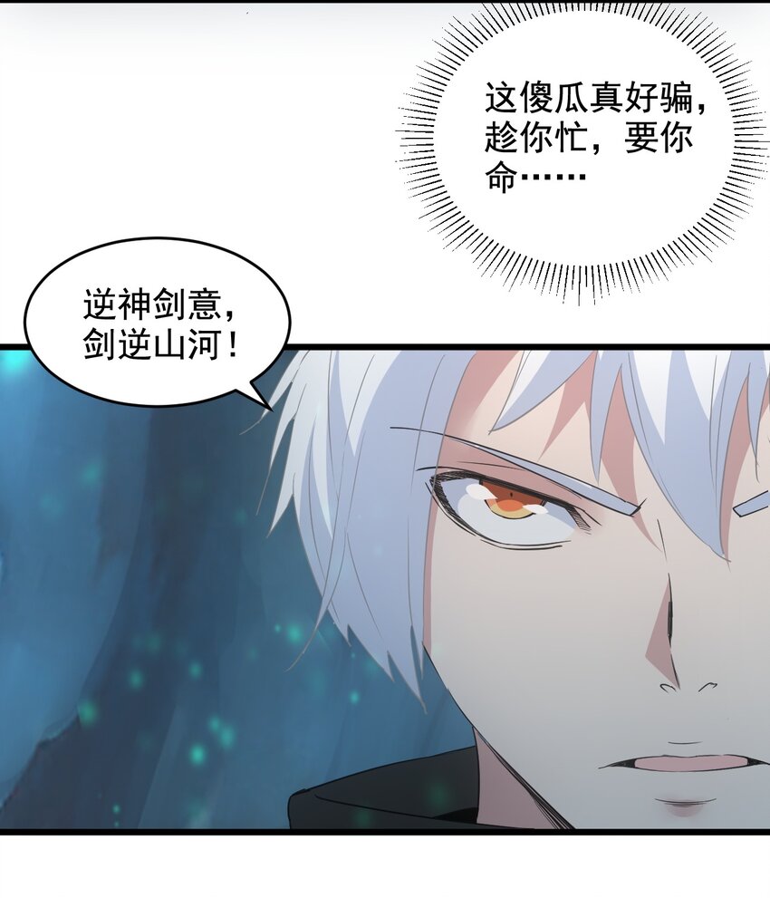 106 作弊？54