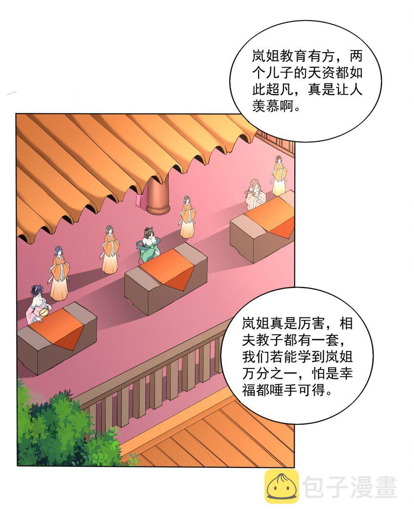 019 璀璨光芒！8