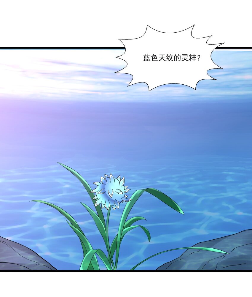 045 月灵姬28