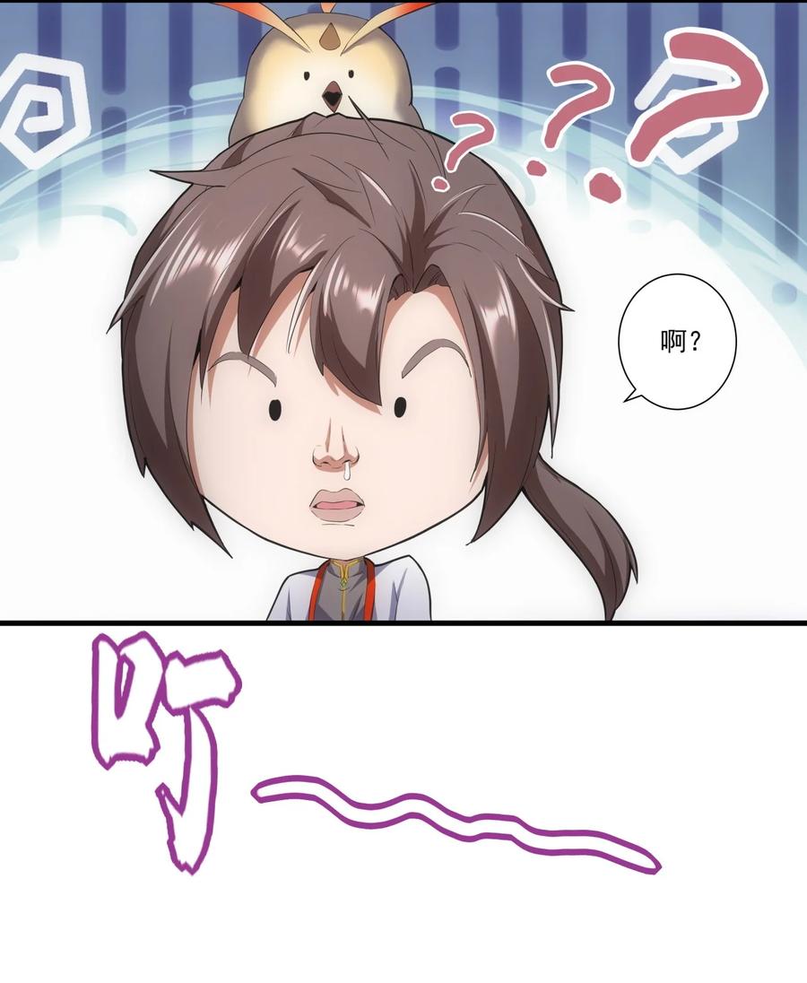 050 我是…喵~27