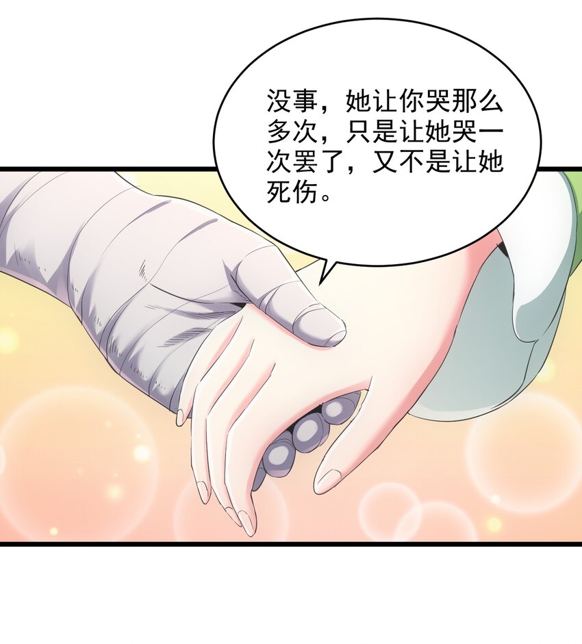 090 十里风月4