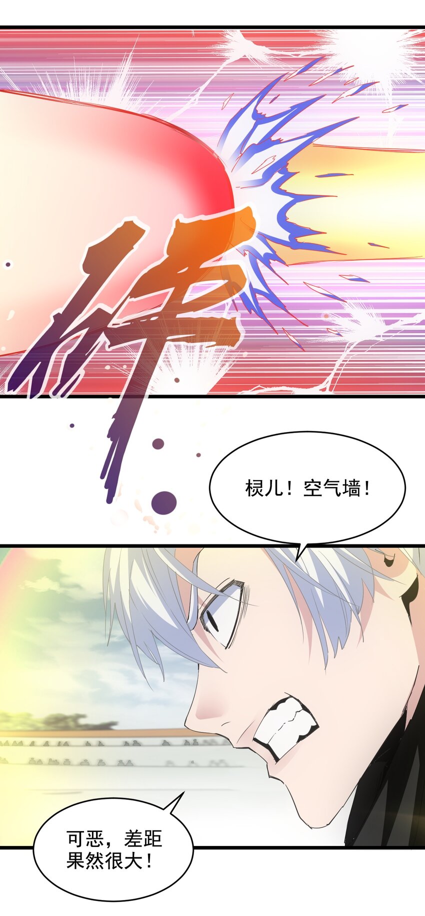 116 燃灵12