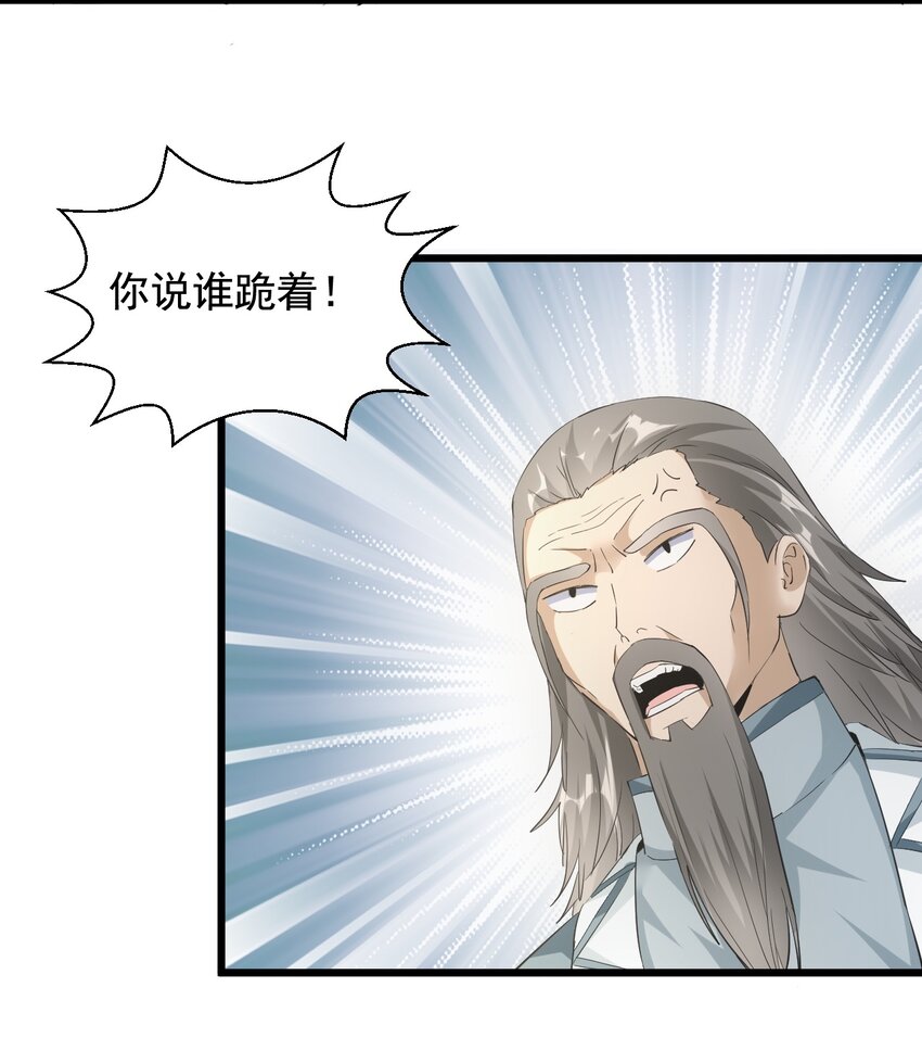 124 竞争对手9