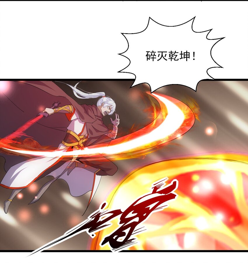 136 对手4