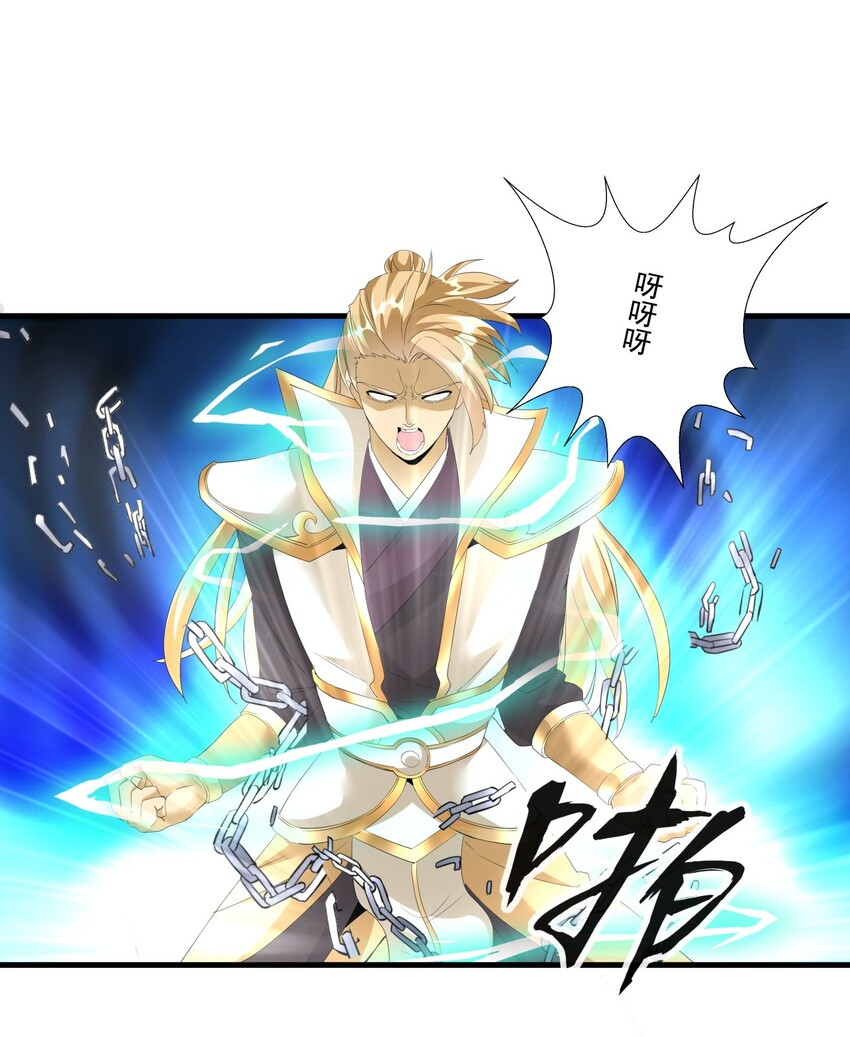 029 天府拜师！25